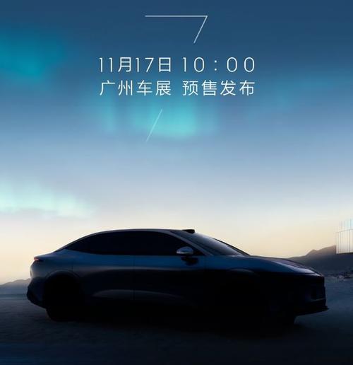 广州206极氪汽车发布智能汽车全域AI，比亚迪的未来服务提升用户体验